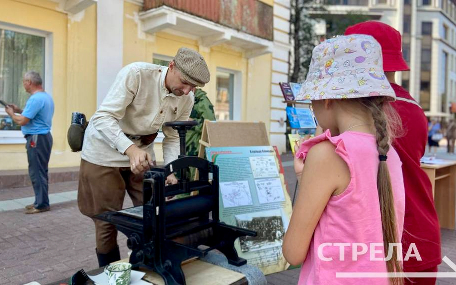 В Брянске продолжаются Дни муниципалитетов