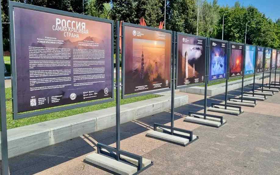 В Центральном парке культуры и отдыха Брянска работает фотовыставка «Россия — самая красивая страна!»