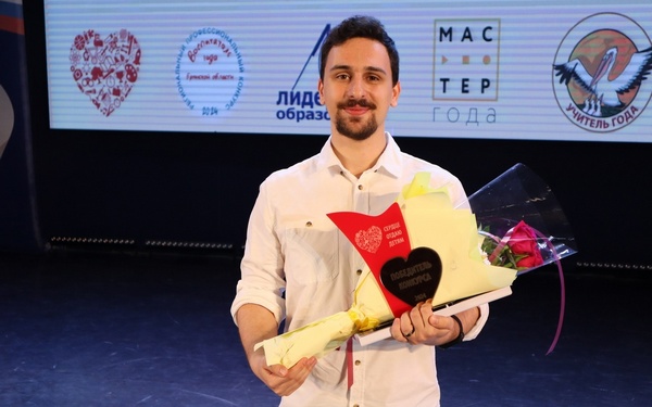 Педагоги дополнительного образования Брянщины поддерживают патриотический порыв земляков