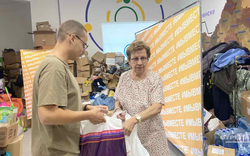 В Брянске жители передают в штаб #МыВместе помощь для курян и военных