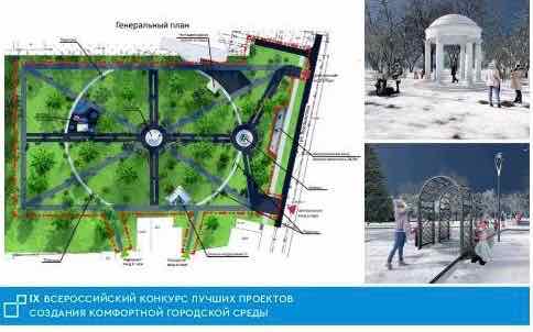 Брянские города Клинцы и Дятьково победили во Всероссийском конкурсе лучших проектов создания комфортной городской среды