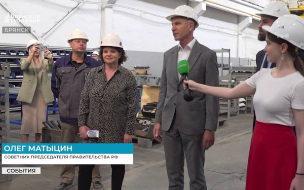 Олег Матыцин посетил Брянский завод крупнопанельного домостроения