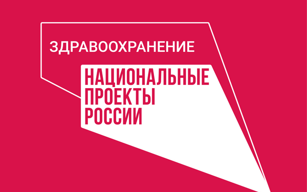 В августе в небольшие отдаленные населенные пункты приедут передвижные флюрографы
