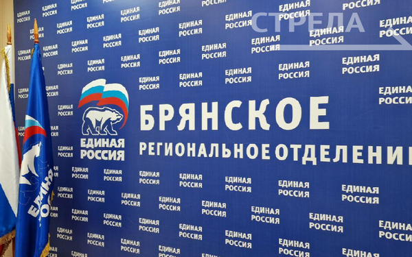 Губернатор Александр Богомаз рассказал о предварительных итогах выборов в Брянской области