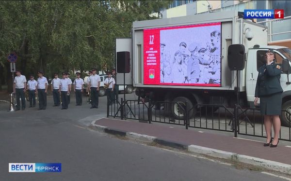 В Брянске чествовуют ветеранов