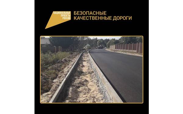 По нацпроекту на Брянщине продолжается ремонт дороги «Украина»-Гаврилково