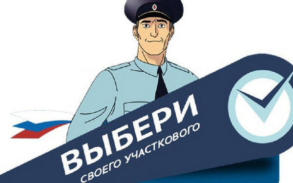 В конкурсе за звание лучшего участкового Брянской области участвуют 25 претендентов