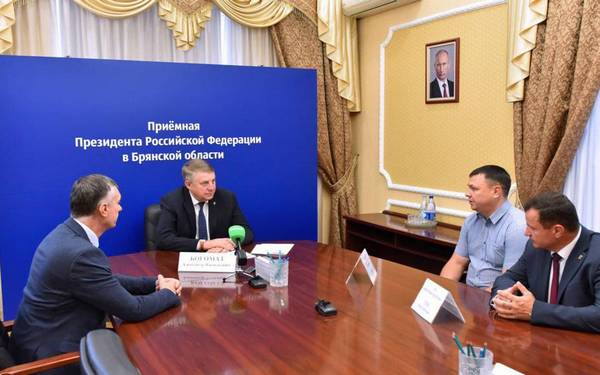 Губернатор Брянщины Александр Богомаз провёл приём граждан