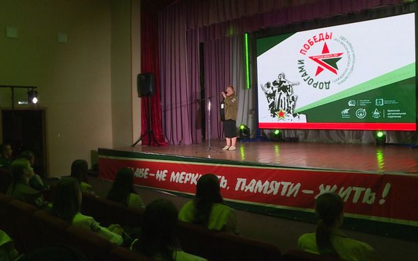 В Брянске проходит гражданско-патриотический слёт «Дорогами Победы»