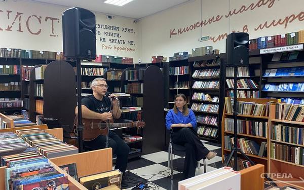 В Брянске состоялась творческая встреча с исполнителем авторской песни Сергеем Кусковым