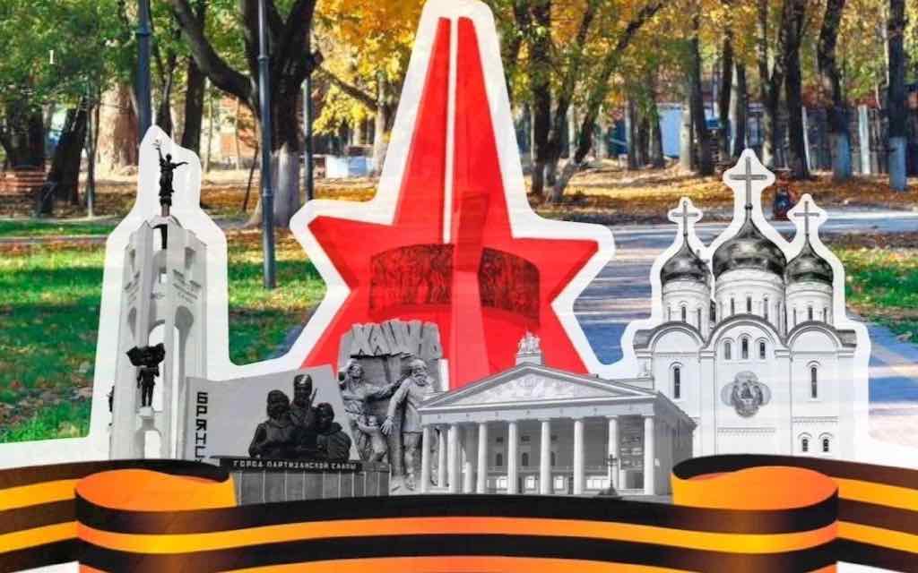 Брянские парки приглашают отметить День города