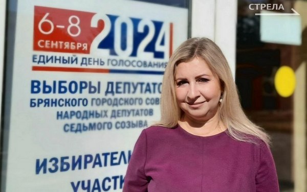 Брянский детский омбудсмен Инна Мухина считает голосование на выборах своим долгом