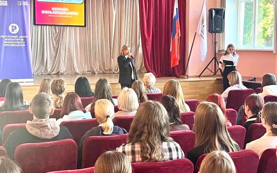 В Брянской области проходит образовательный форум добровольцев