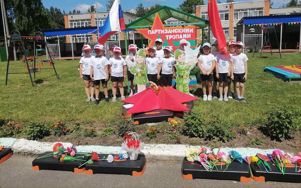 Партизанскими тропами