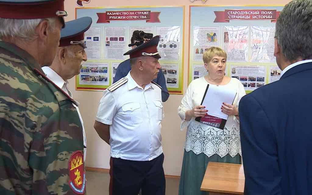 В Брянске открылся специализированный центр истории и культуры казачества