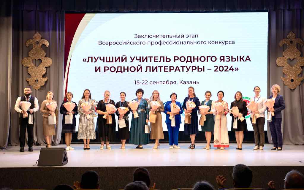 Учитель из Новозыбкова вышла в финал конкурса «Лучший учитель родного языка и родной литературы – 2024»