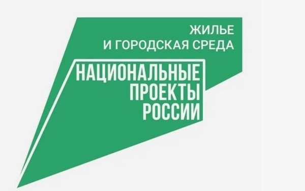 В Брянском регионе продолжается благоустройство общественных территорий