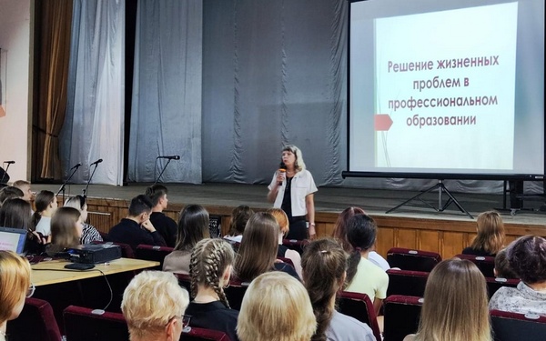 В Брянском колледже искусств прошла беседа «Преодоление трудных жизненных ситуаций в условиях профобразования»