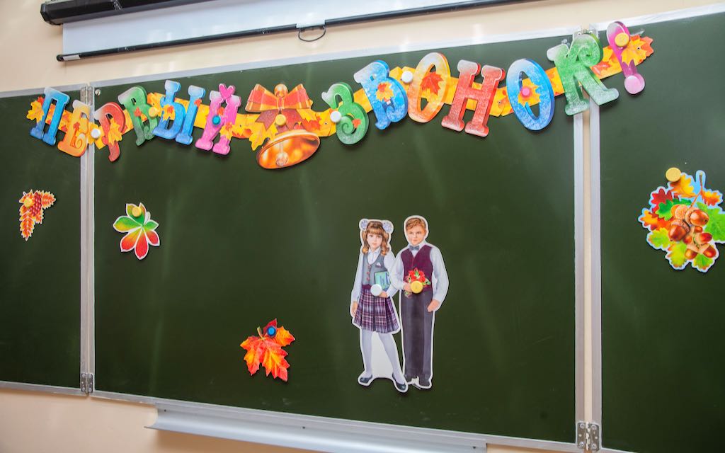 В День знаний брянским школьникам пожелали новых открытий и общих побед