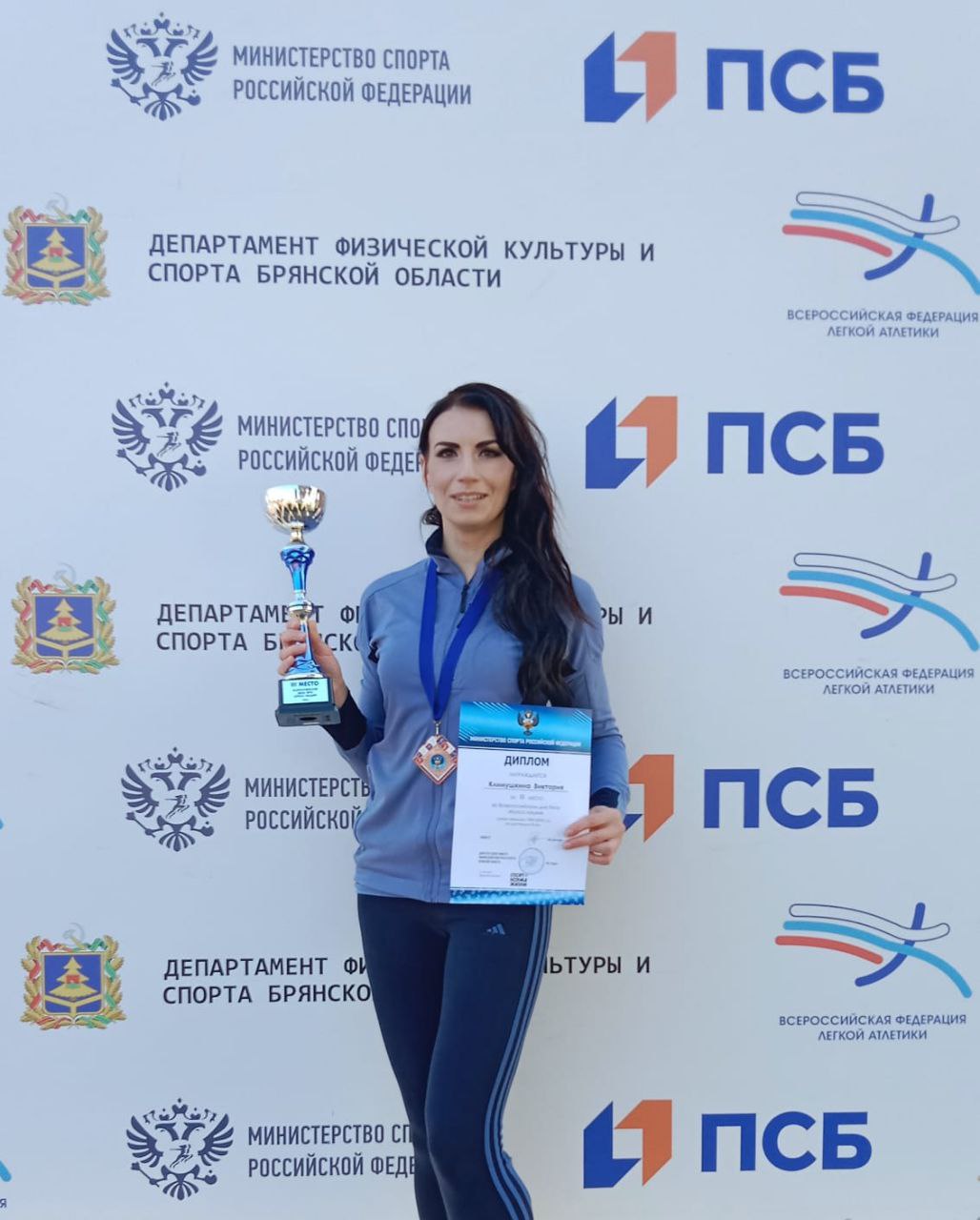 Сотрудница Управления Роскомнадзора по Брянской области Виктория Климушкина стала призером Кросса нации