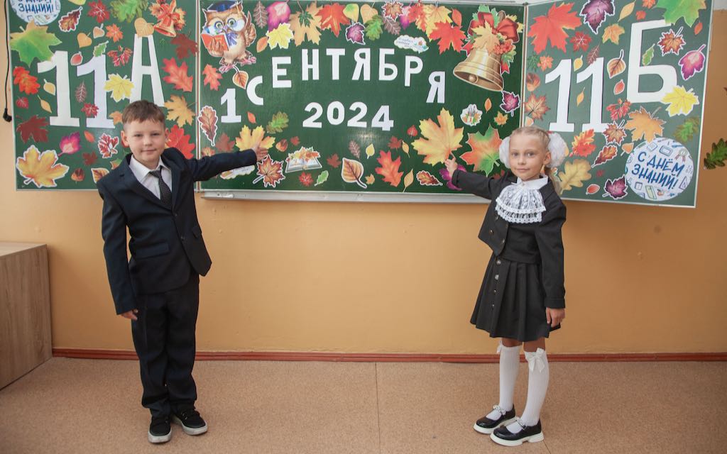 В школах Брянской области за парты сели более 12 тысяч первоклассников