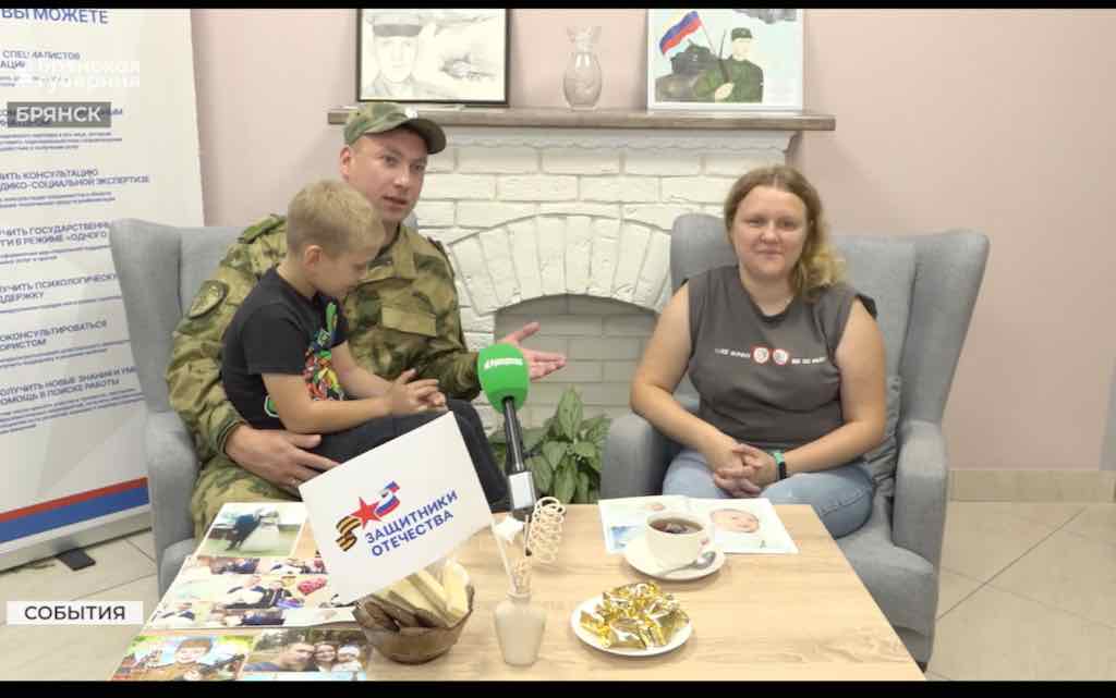 Брянский участник СВО Сергей Рогачёв строит планы на будущее