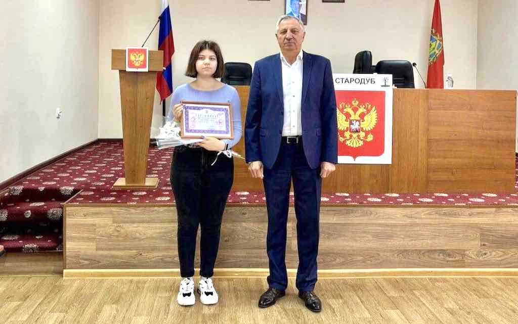 В Стародубе Брянской области сироте вручили сертификат на приобретение благоустроенного жилья