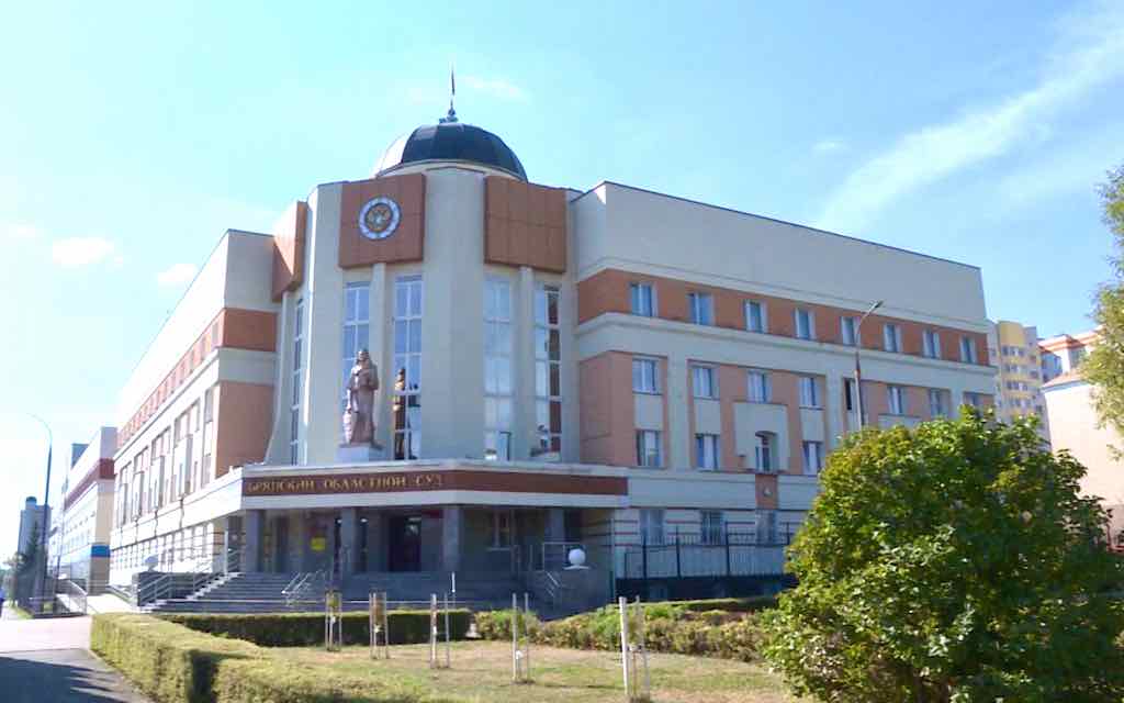 В Брянске отмечают  80-ю годовщину образования Брянского областного суда