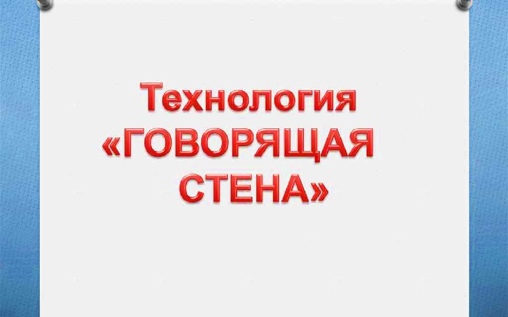 На помощь ёлочке