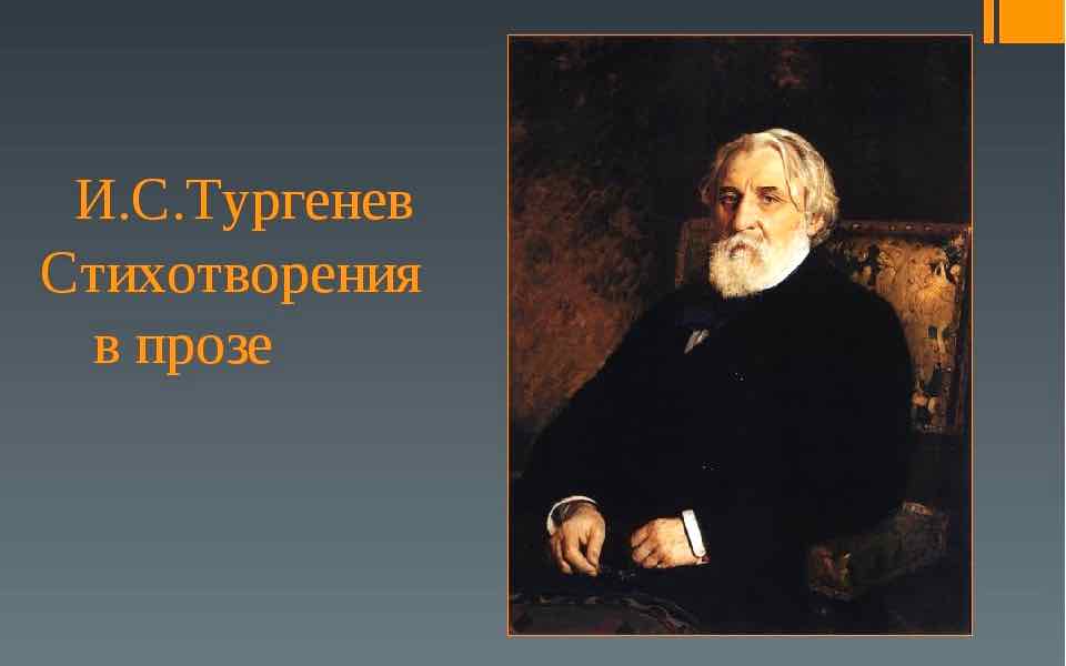 Лебединая песня