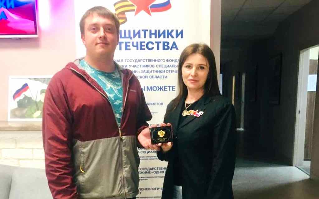 Фонд «Защитники Отечества» помог брянцу получить статус ветерана боевых действий