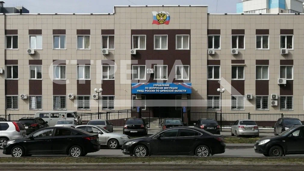 Брянским работодателям напоминают о соблюдении миграционного законодательства