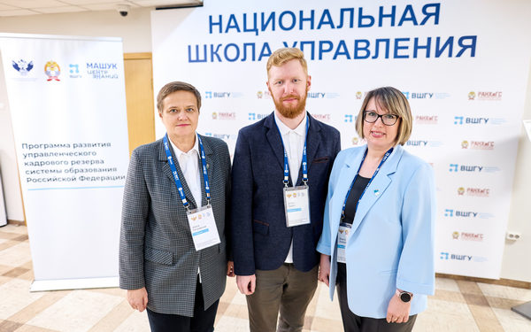 Брянские педагоги войдут в кадровый управленческий резерв Минпросвещения России