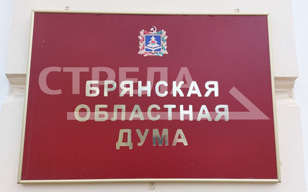 Звание «Заслуженный машиностроитель Брянской области» удостоены заместитель техдиректора БМЗ и токарь БАЗ