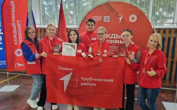 Школьники Трубчевского района второй год подряд победили в региональном чемпионате первой помощи
