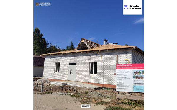 В Масловке Карачевского района появится офис врача общей практики