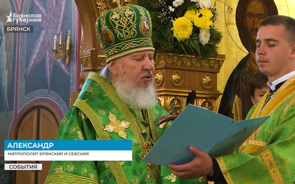 В Брянске почтили память преподобного Олега Брянского и Собора Брянских святых