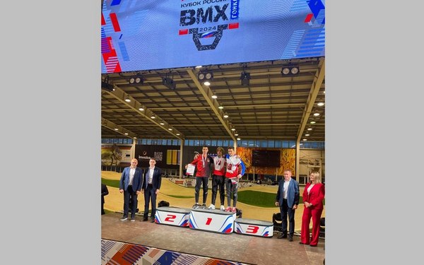 Брянские спортсмены приняли участие во всероссийских соревнованиях по велоспорту ВМХ