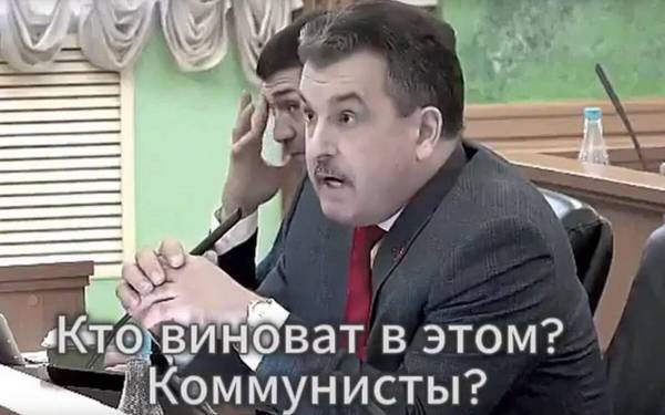 Коммунисты в очередной раз продемонстрировали свою неспособность к реальным действиям