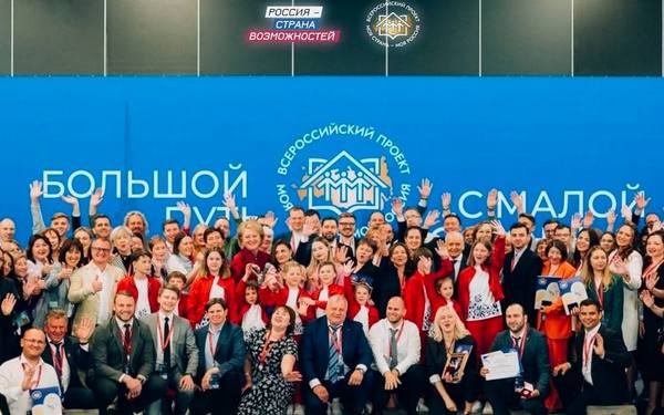 Представители Брянщины на участие во Всероссийском конкурсе «Моя страна – моя Россия» подали 293 заявки