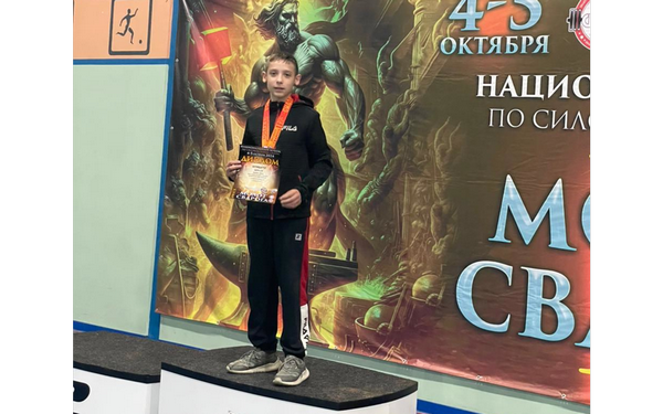 Брянский школьник Егор Инютин установил мировой рекорд