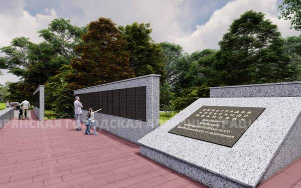 В Брянске активно реализуется президентский нацпроект «Жильё и городская среда»