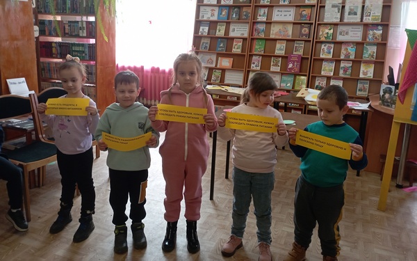 Брянские библиотекари рассказали юным читателям о правильном питании