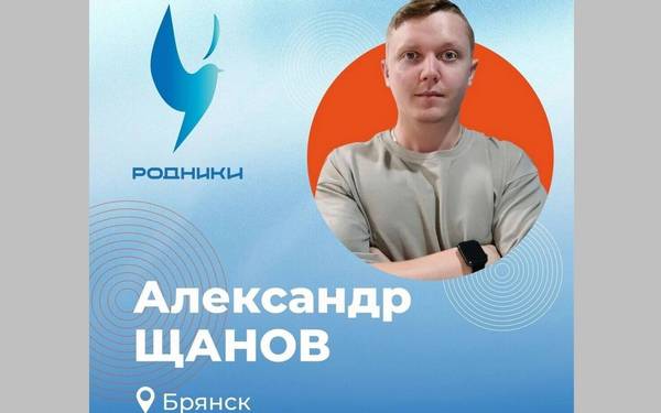 Водитель автобуса из Брянска выступит в финале проекта Олега Газманова