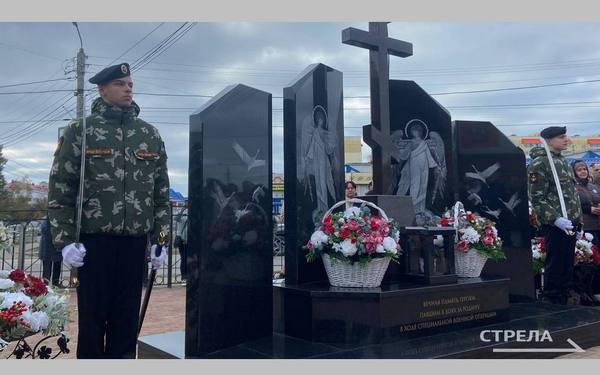 В Брянске появился мемориальный комплекс в память о погибших воинах СВО