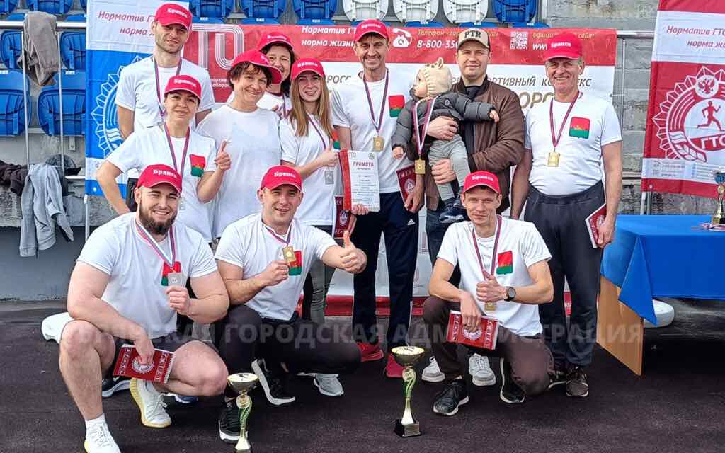 Брянский день ГТО пройдет 12 октября