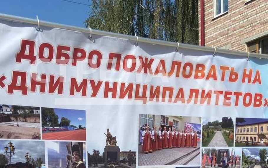 Дубровский район представит в Брянске выставку в рамках Дней муниципалитетов