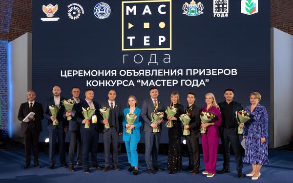 Преподаватель из Брянска вошла в десятку финалистов Всероссийского конкурса «Мастер года»