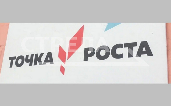 Локотскую школу оснастили цифровым оборудованием на сумму более 2 млн рублей