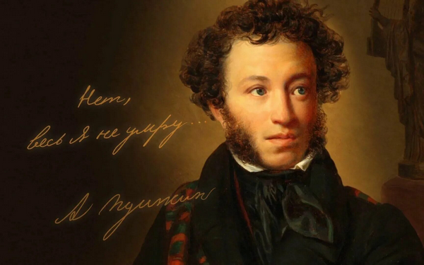 Культуру не отменить: международный форум школ имени А.С. Пушкина проходит в России.